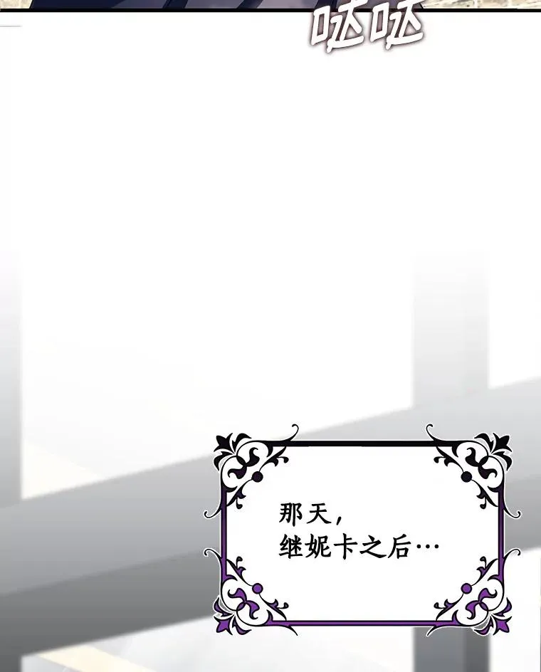 57.调查 第8页