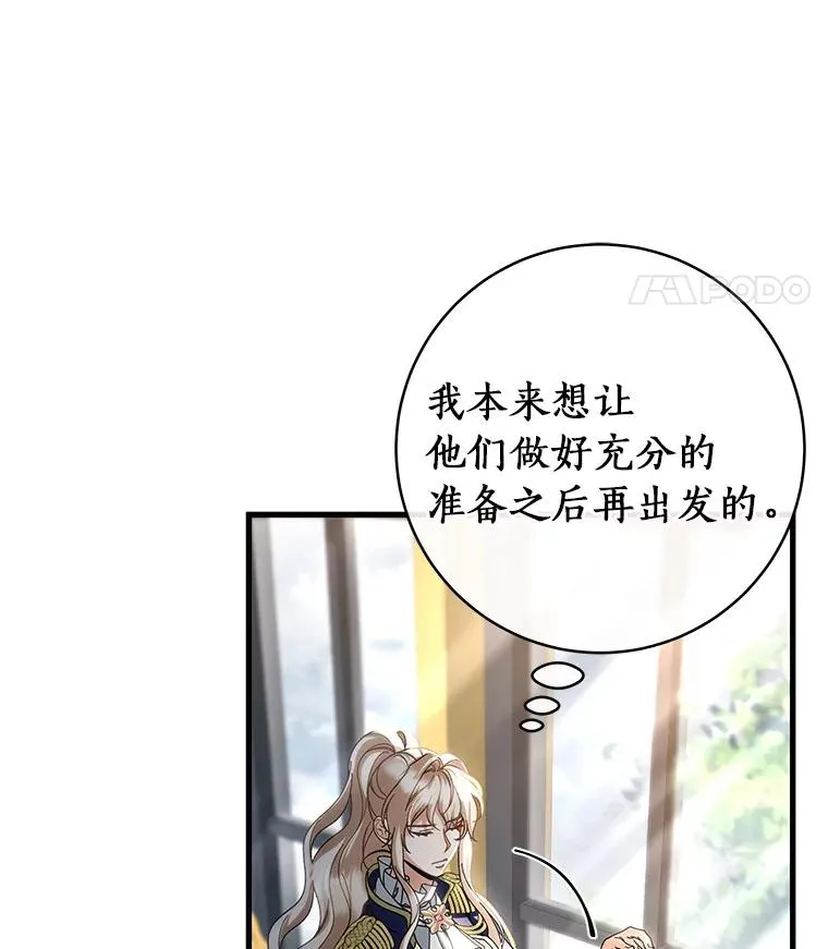 57.调查 第11页