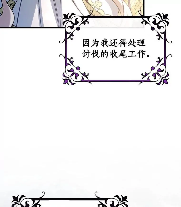 57.调查 第14页