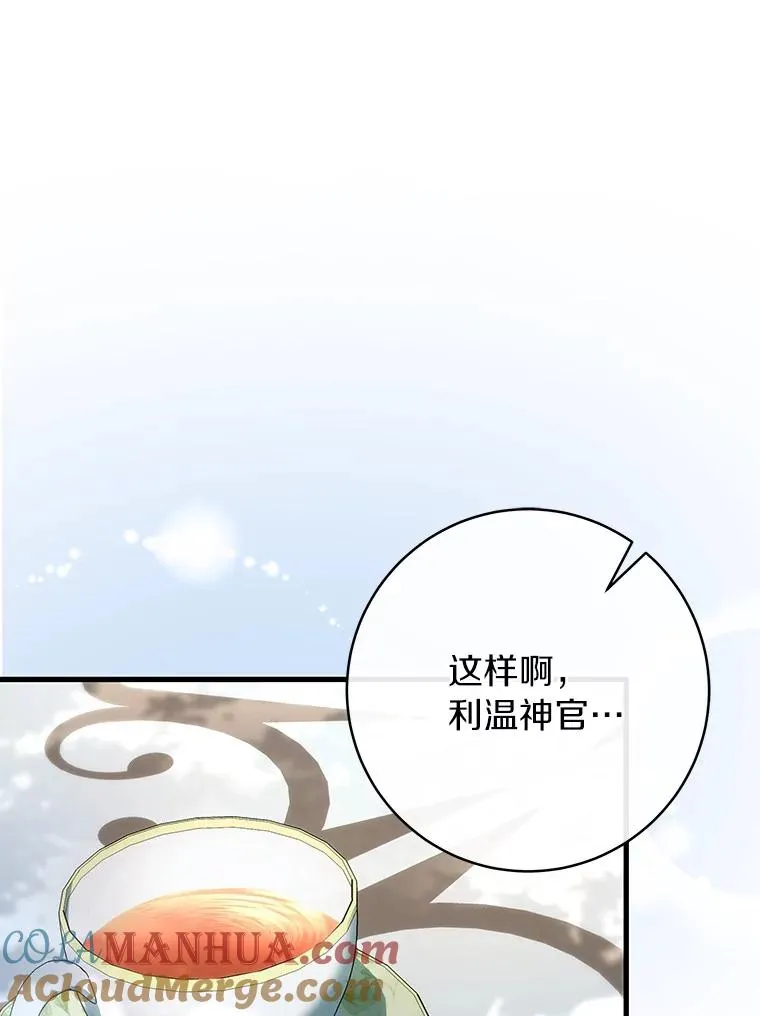 57.调查 第17页