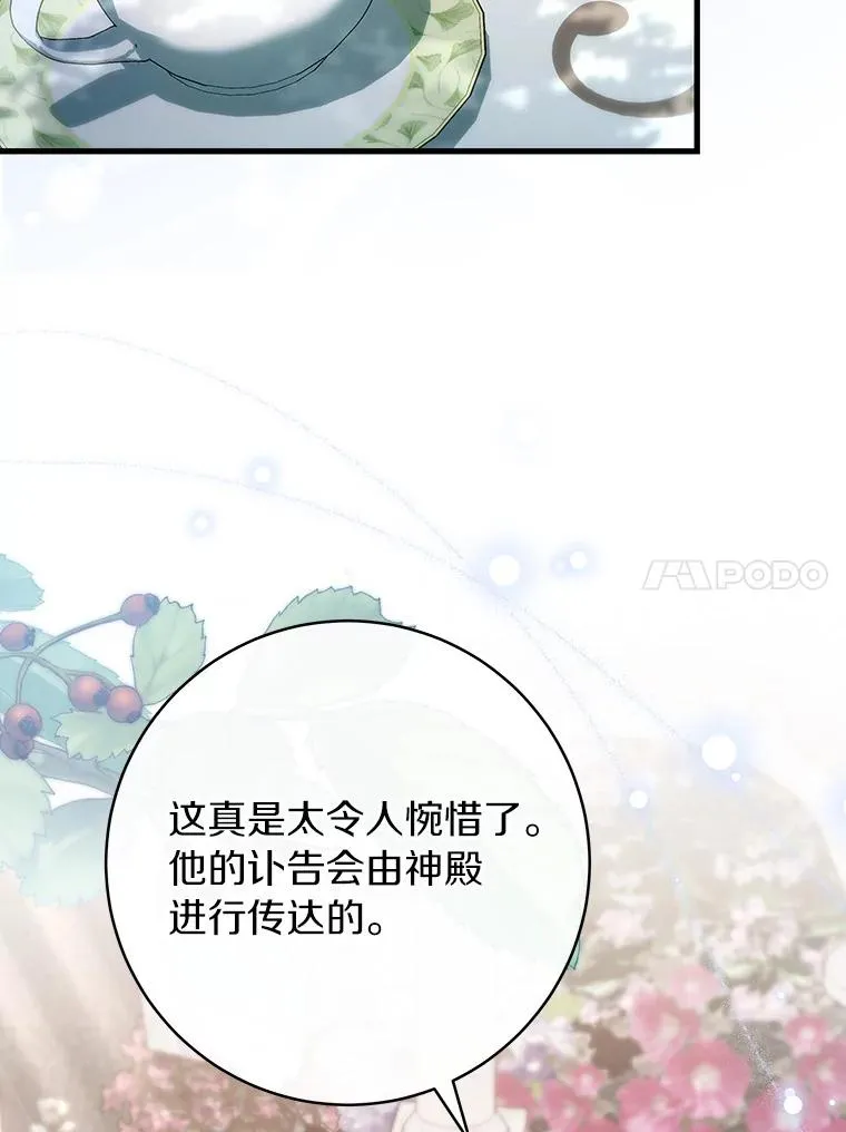 57.调查 第18页