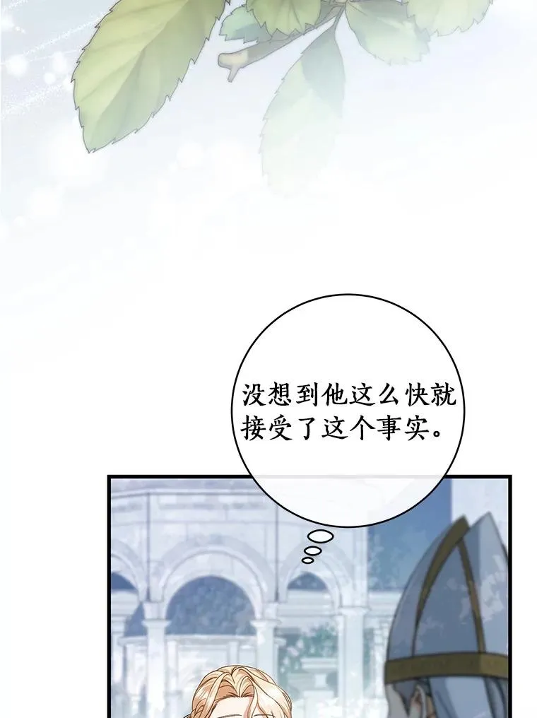 57.调查 第20页