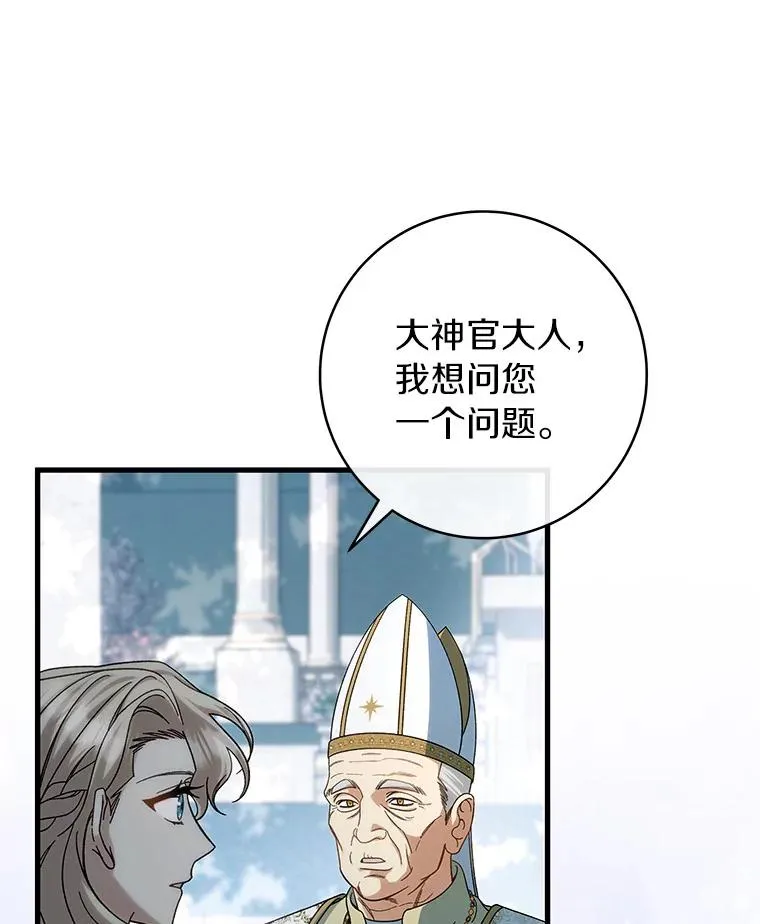 57.调查 第22页