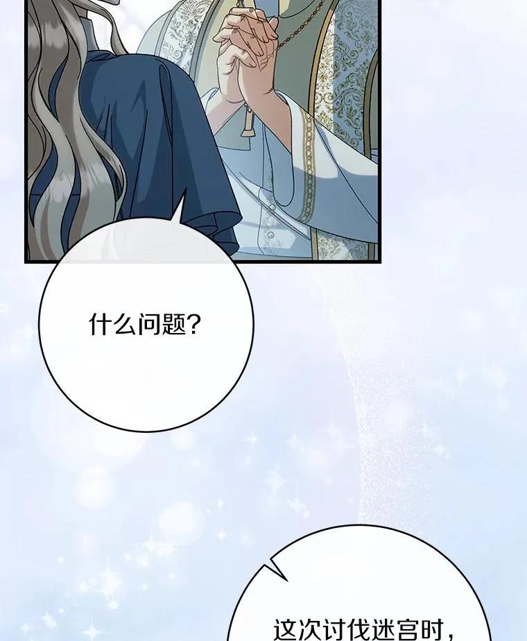 57.调查 第23页