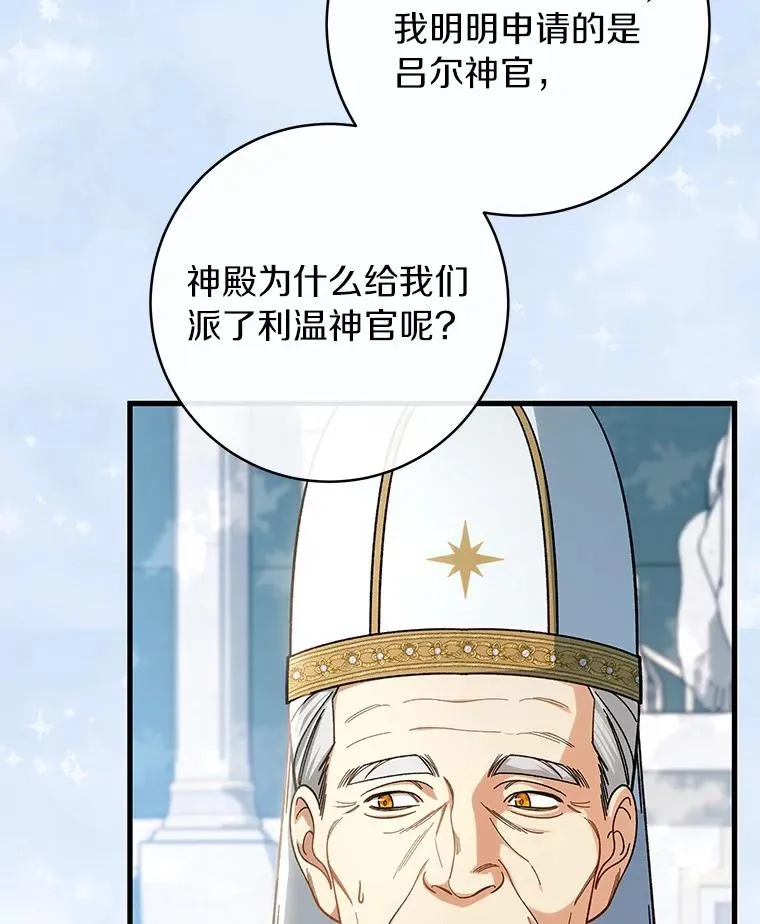57.调查 第24页