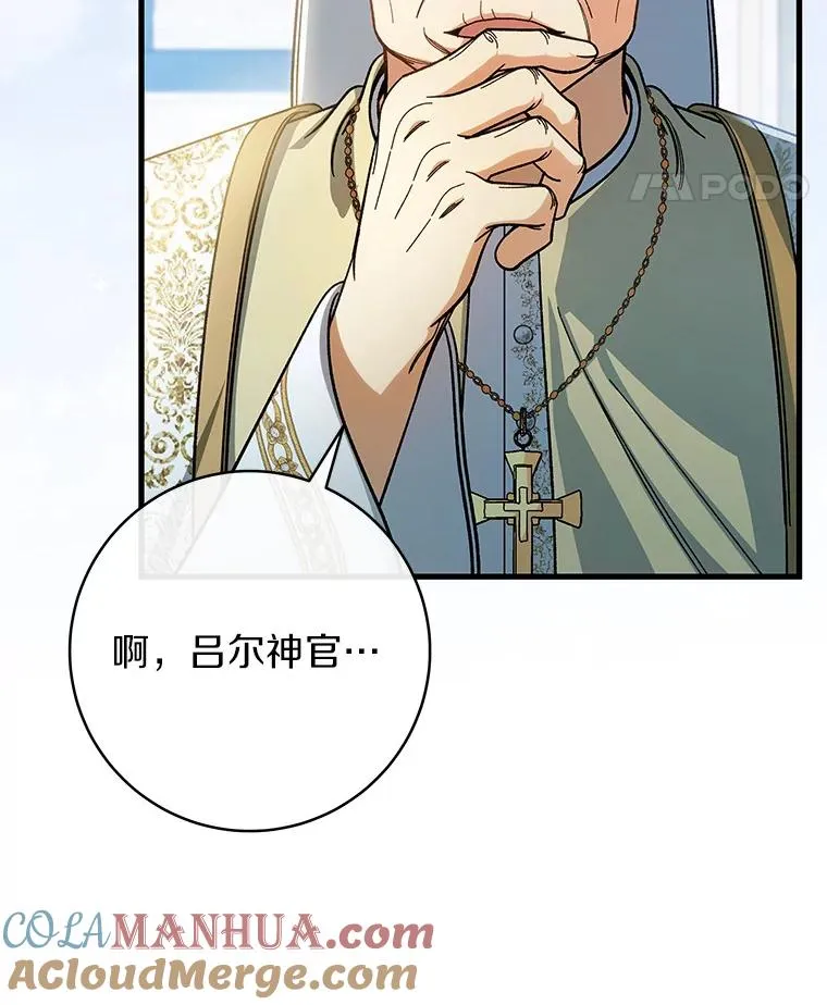 57.调查 第25页