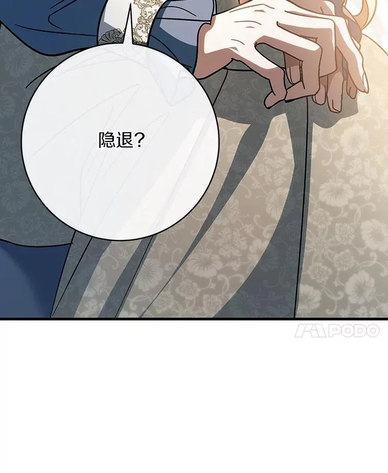 57.调查 第28页