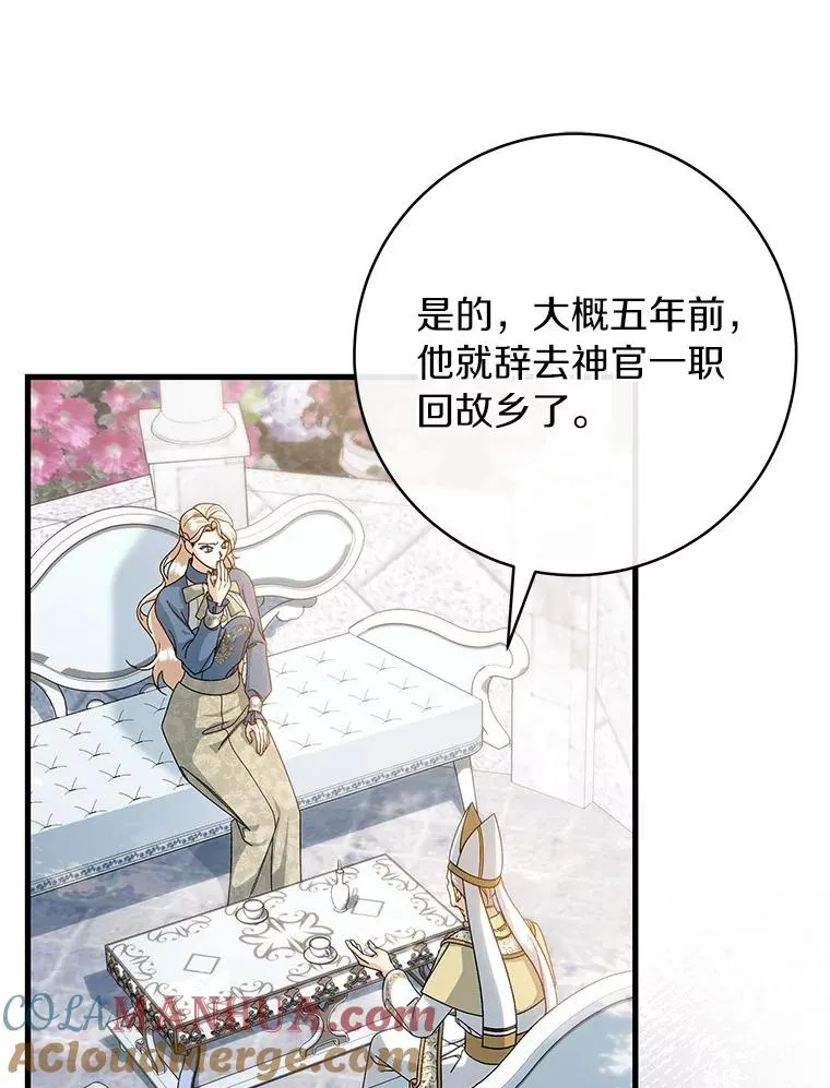 57.调查 第29页