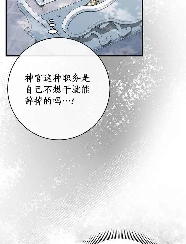 57.调查 第30页