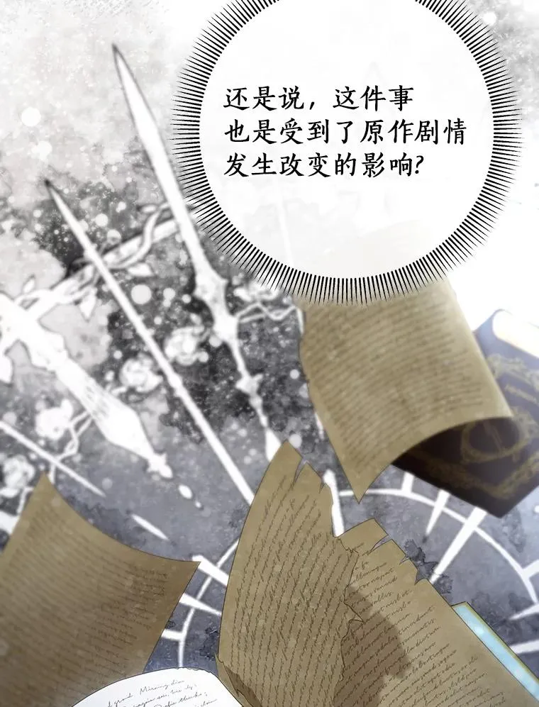 57.调查 第31页