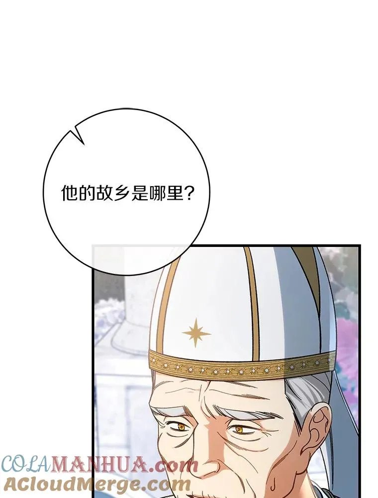 57.调查 第33页