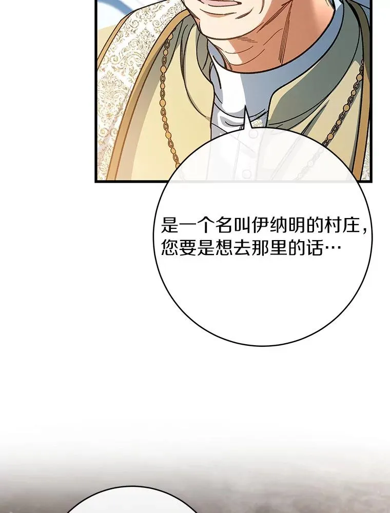57.调查 第34页