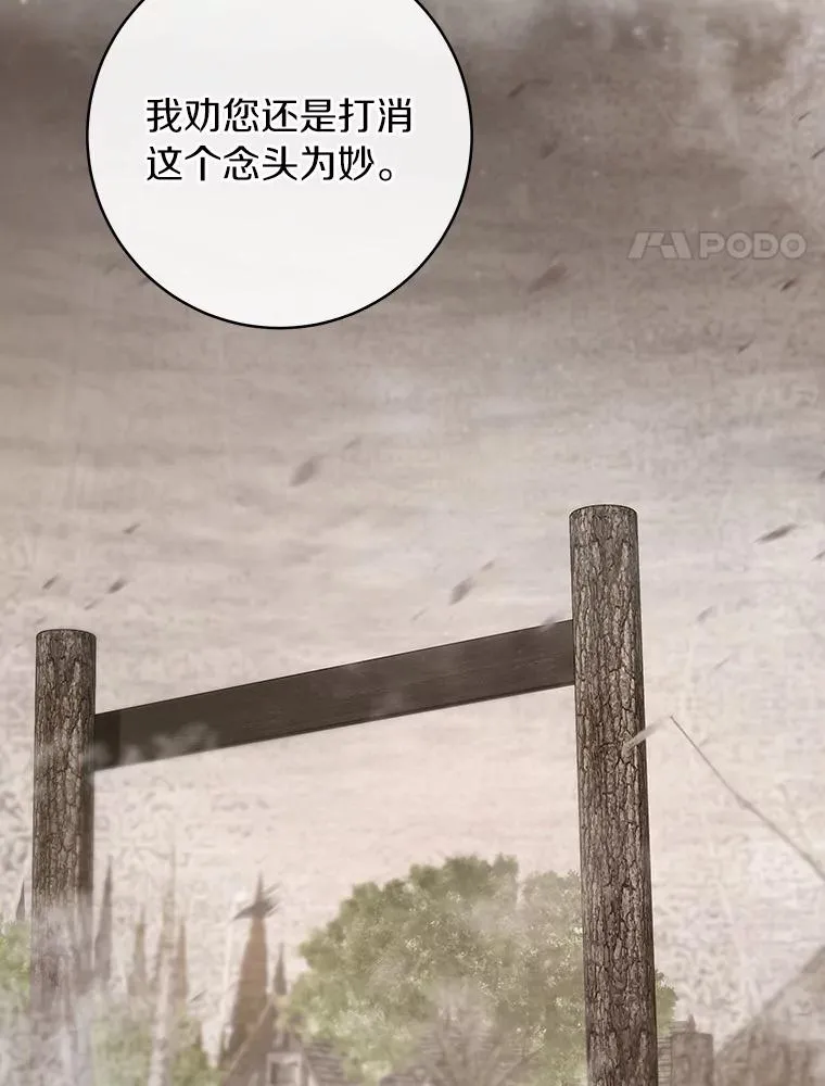 57.调查 第35页