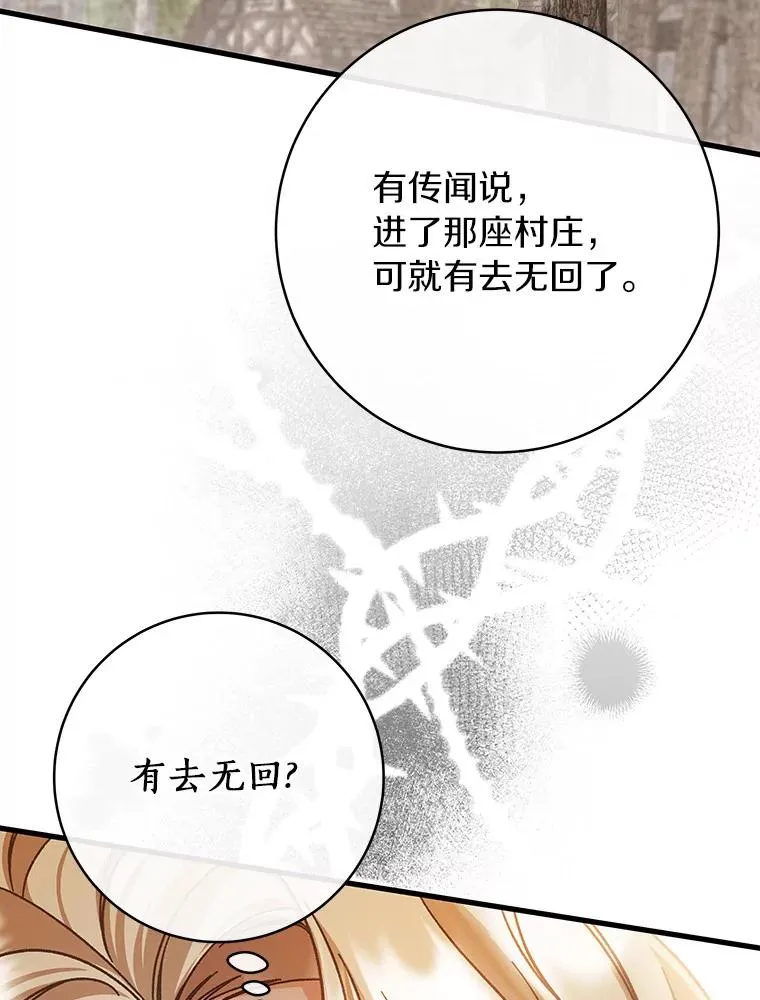 57.调查 第36页