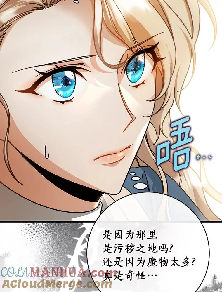 57.调查 第37页