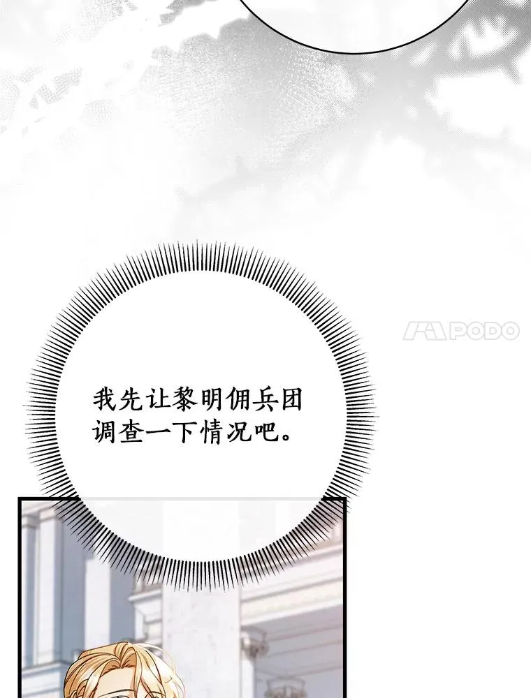 57.调查 第38页
