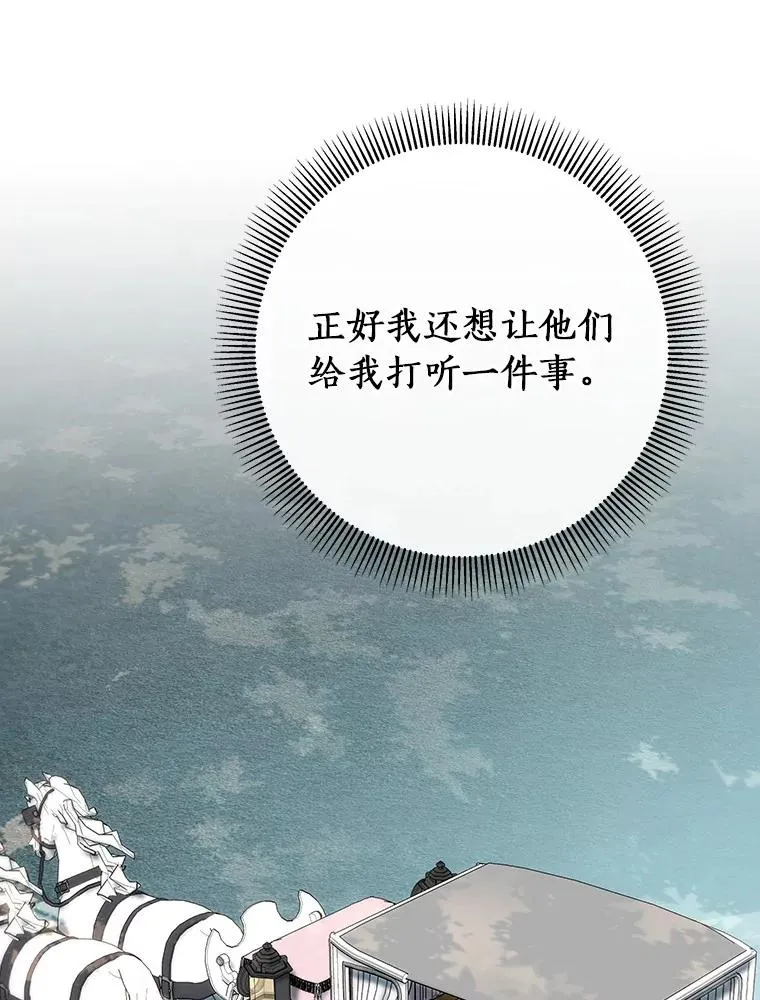 57.调查 第40页