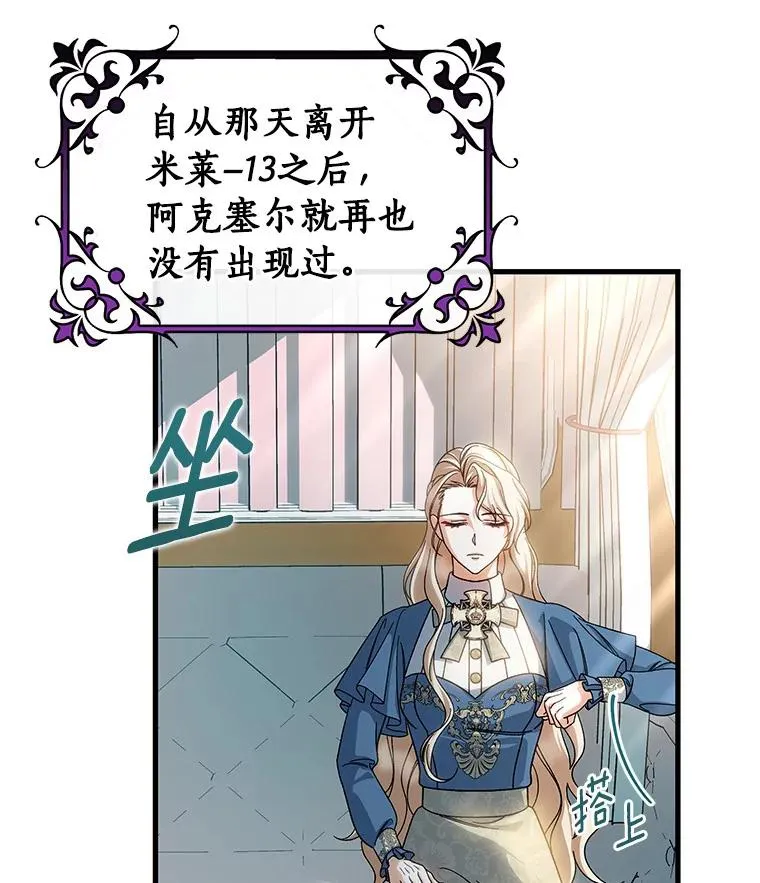 57.调查 第42页
