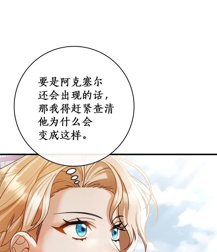 57.调查 第44页
