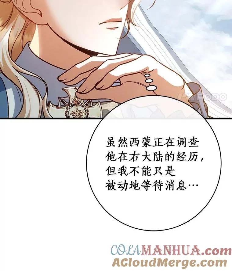 57.调查 第45页