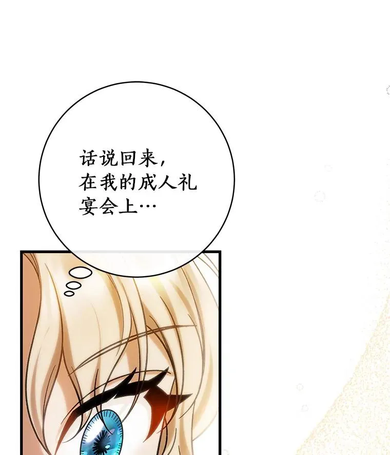 57.调查 第46页