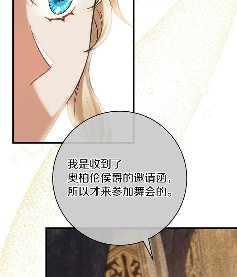 57.调查 第47页