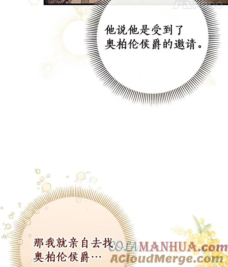 57.调查 第49页