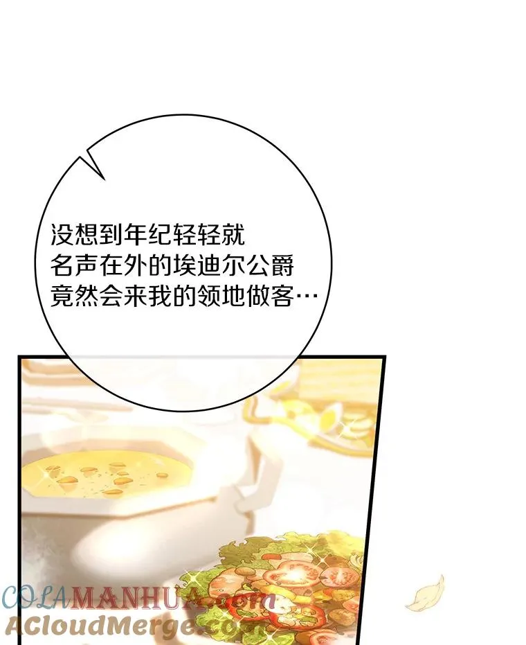 57.调查 第57页