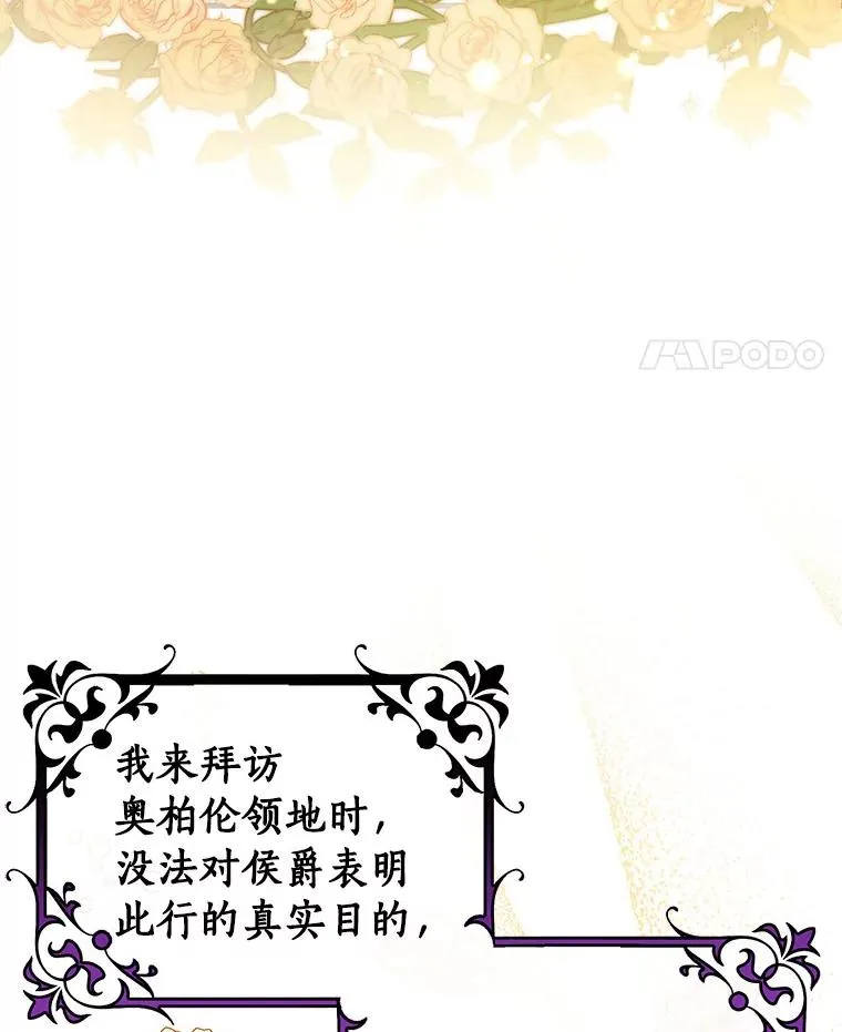 57.调查 第60页