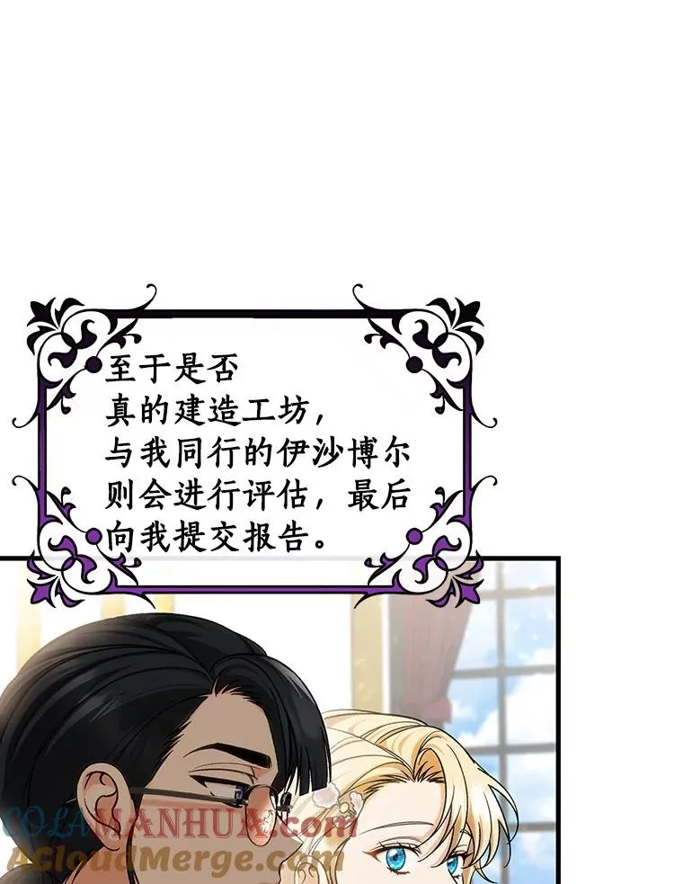 57.调查 第65页
