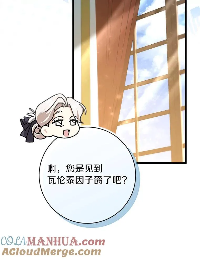 57.调查 第69页