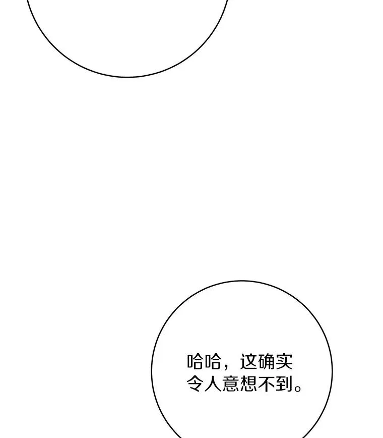 57.调查 第72页