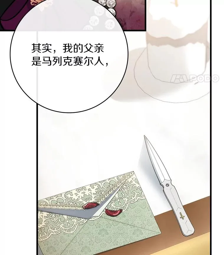 57.调查 第74页