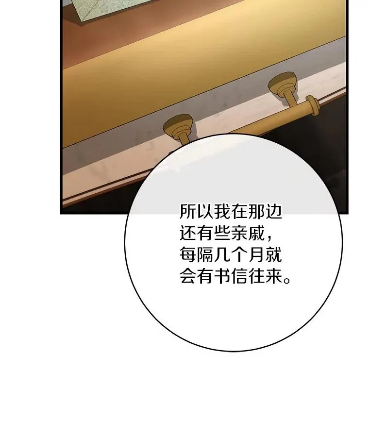 57.调查 第75页