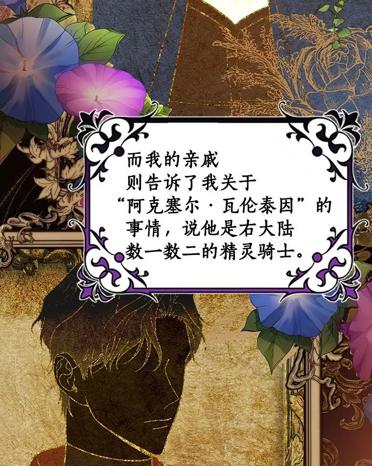 57.调查 第79页