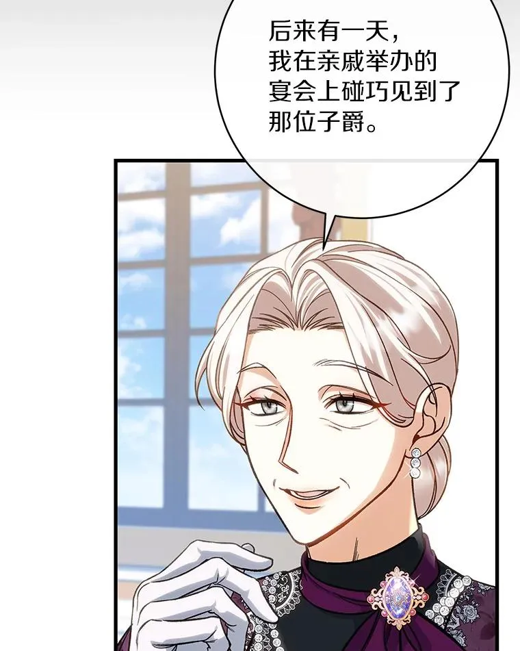 57.调查 第82页