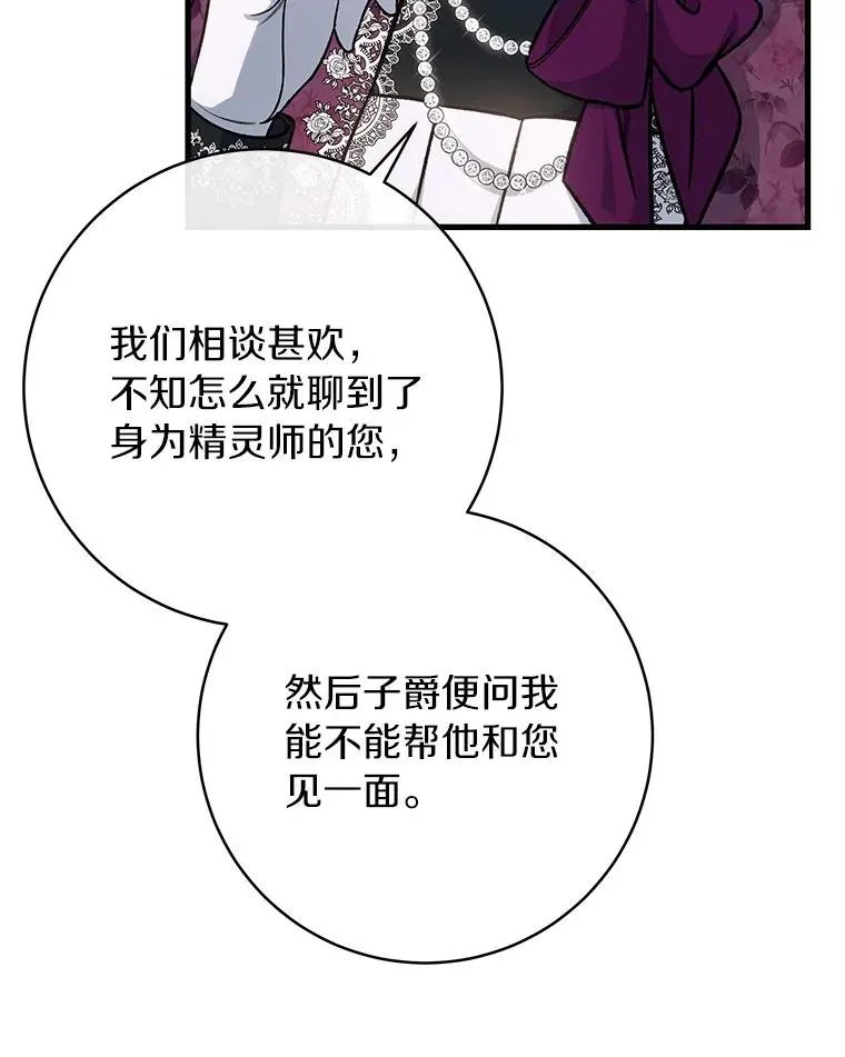57.调查 第83页