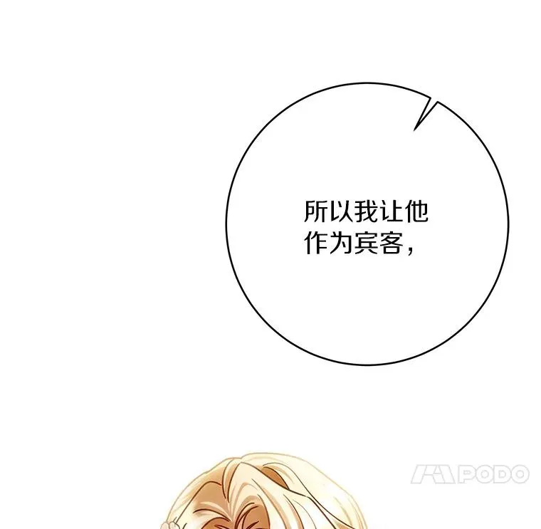 57.调查 第84页
