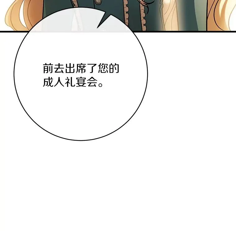 57.调查 第86页