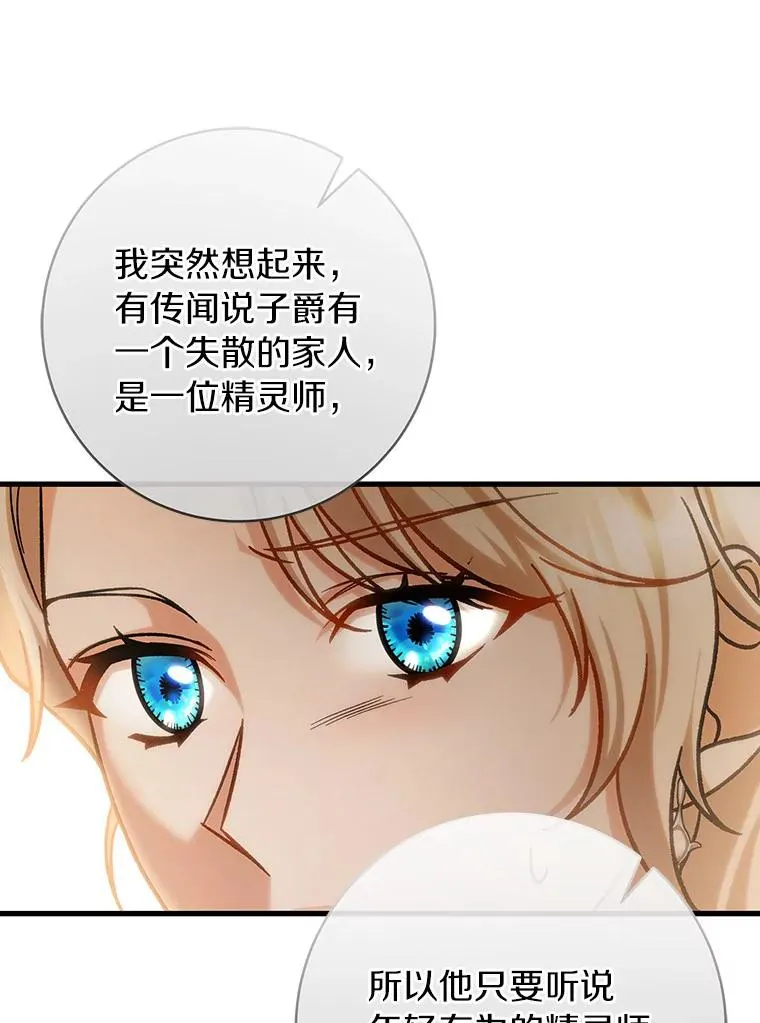 57.调查 第87页