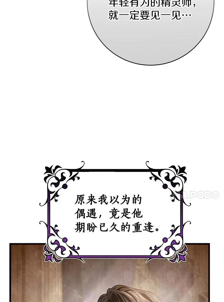 57.调查 第88页