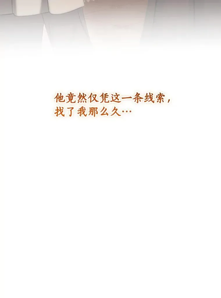 57.调查 第92页