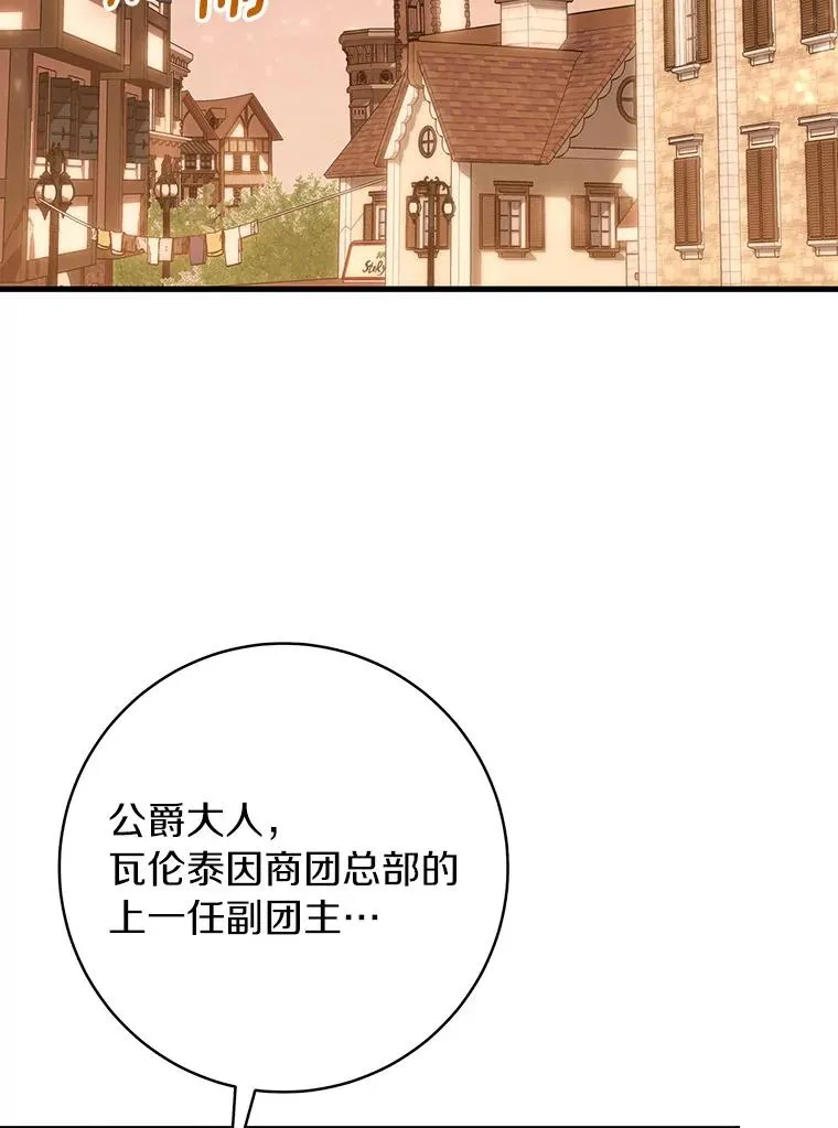 57.调查 第94页