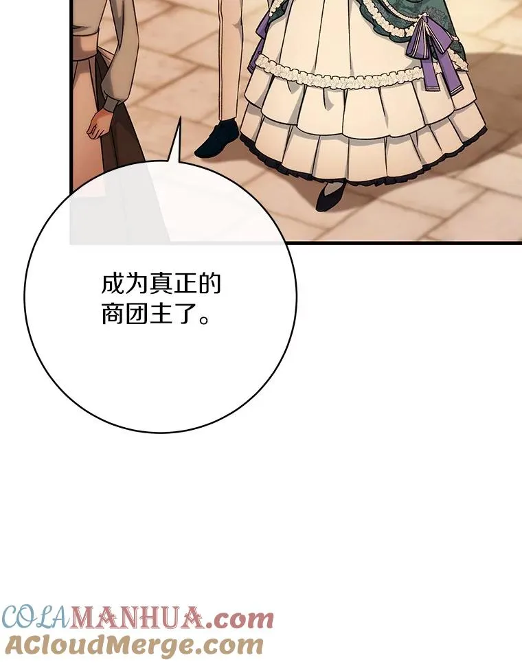 57.调查 第97页