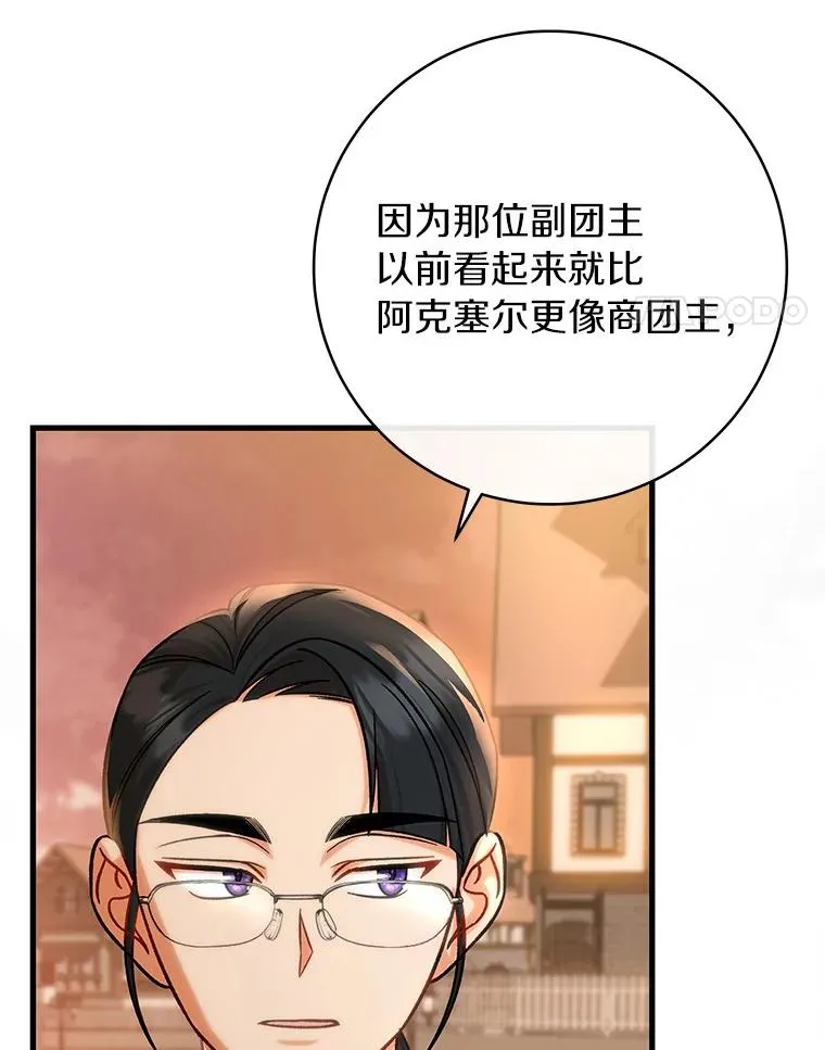 57.调查 第98页