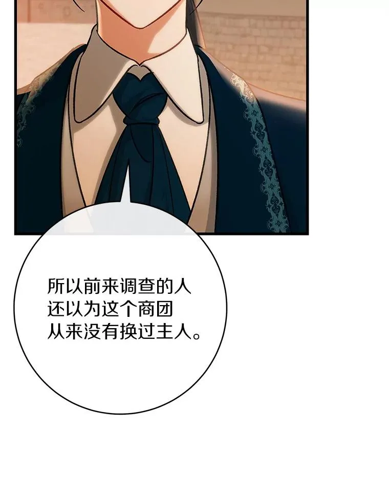 57.调查 第99页