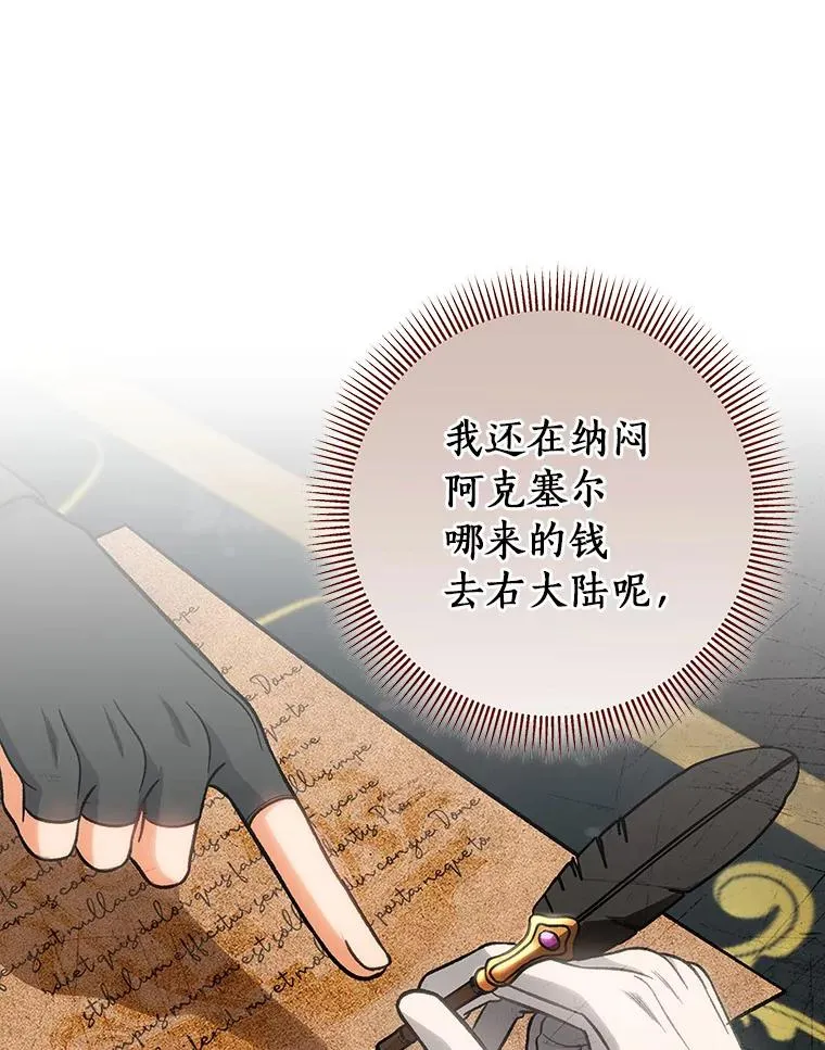 57.调查 第100页