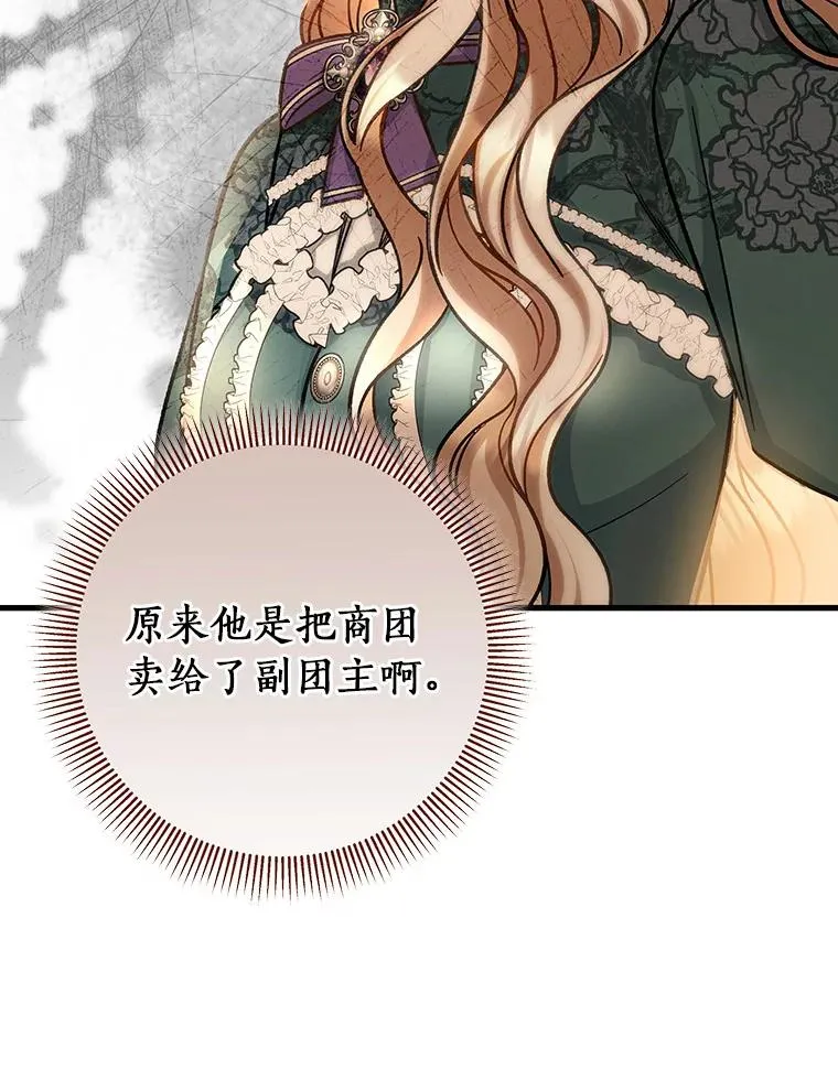 57.调查 第102页