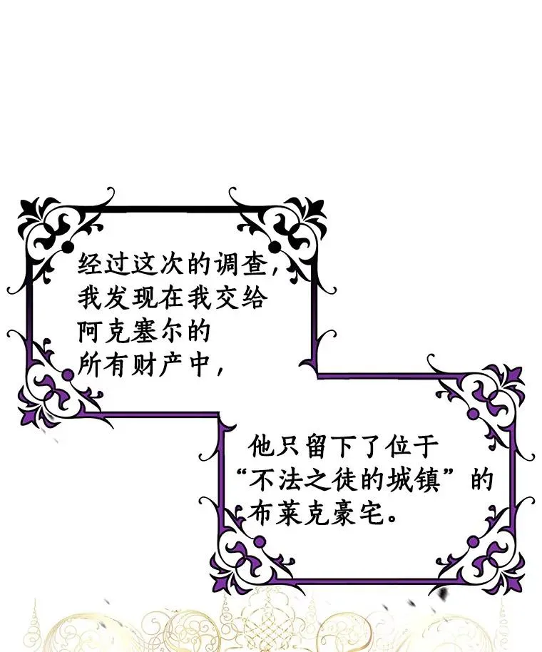 57.调查 第103页
