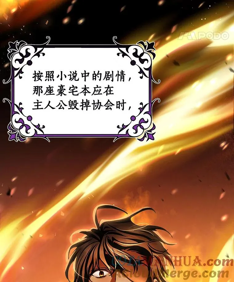 57.调查 第105页
